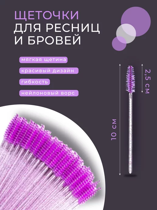 LashPlace Патч для наращивания ресниц, 50 шт, фото 4