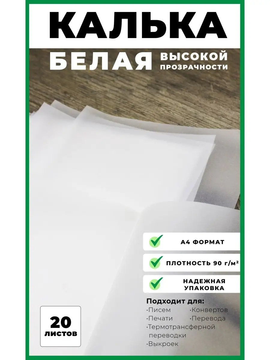 Канцтовары: открытки, раскраски, тетради, бумага, краски, сувениры - Каталог