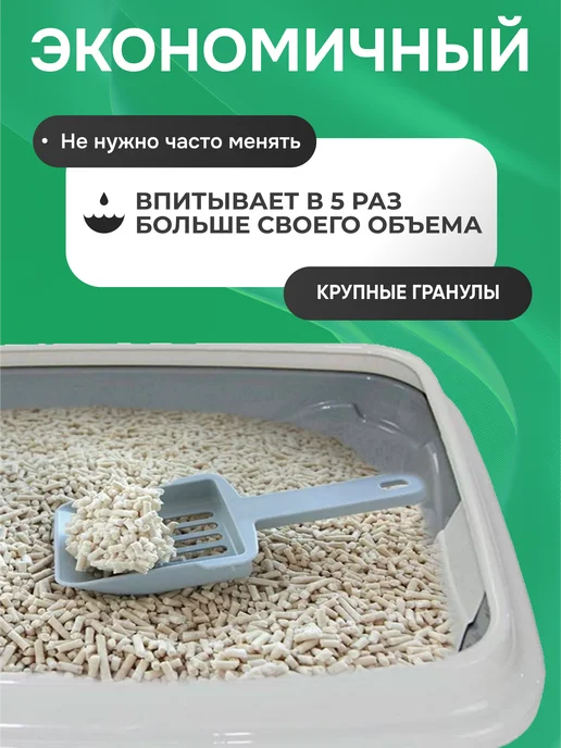 TOOCATTISH Наполнитель для кошачьего туалета соевый тофу 5 кг 12 л, 5 кг, 12 л, фото 2