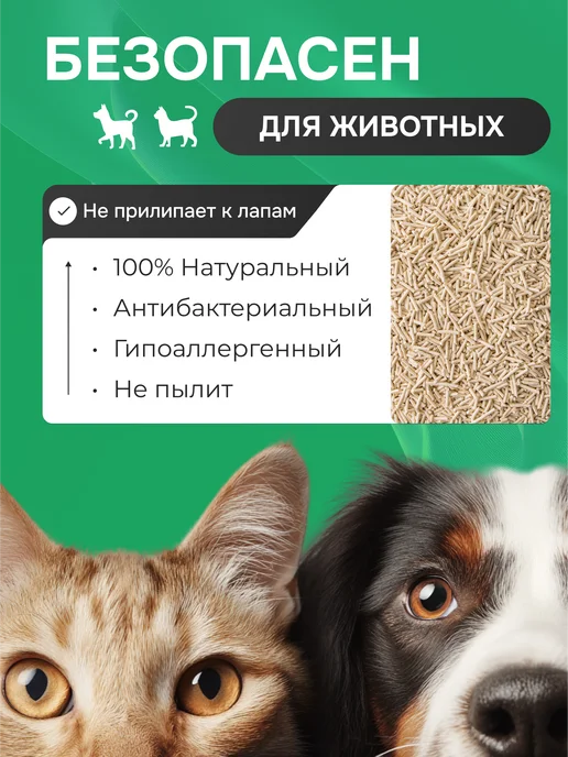 TOOCATTISH Наполнитель для кошачьего туалета соевый тофу 5 кг 12 л, 5 кг, 12 л, фото 3