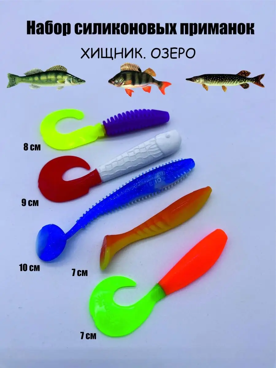 Формы для литья силиконовых приманок NikMolds for baits