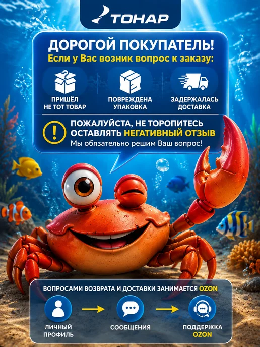 Тонар Якорь лодочный ЯЛ-04 6 кг без чехла, 6 кг, фото 2