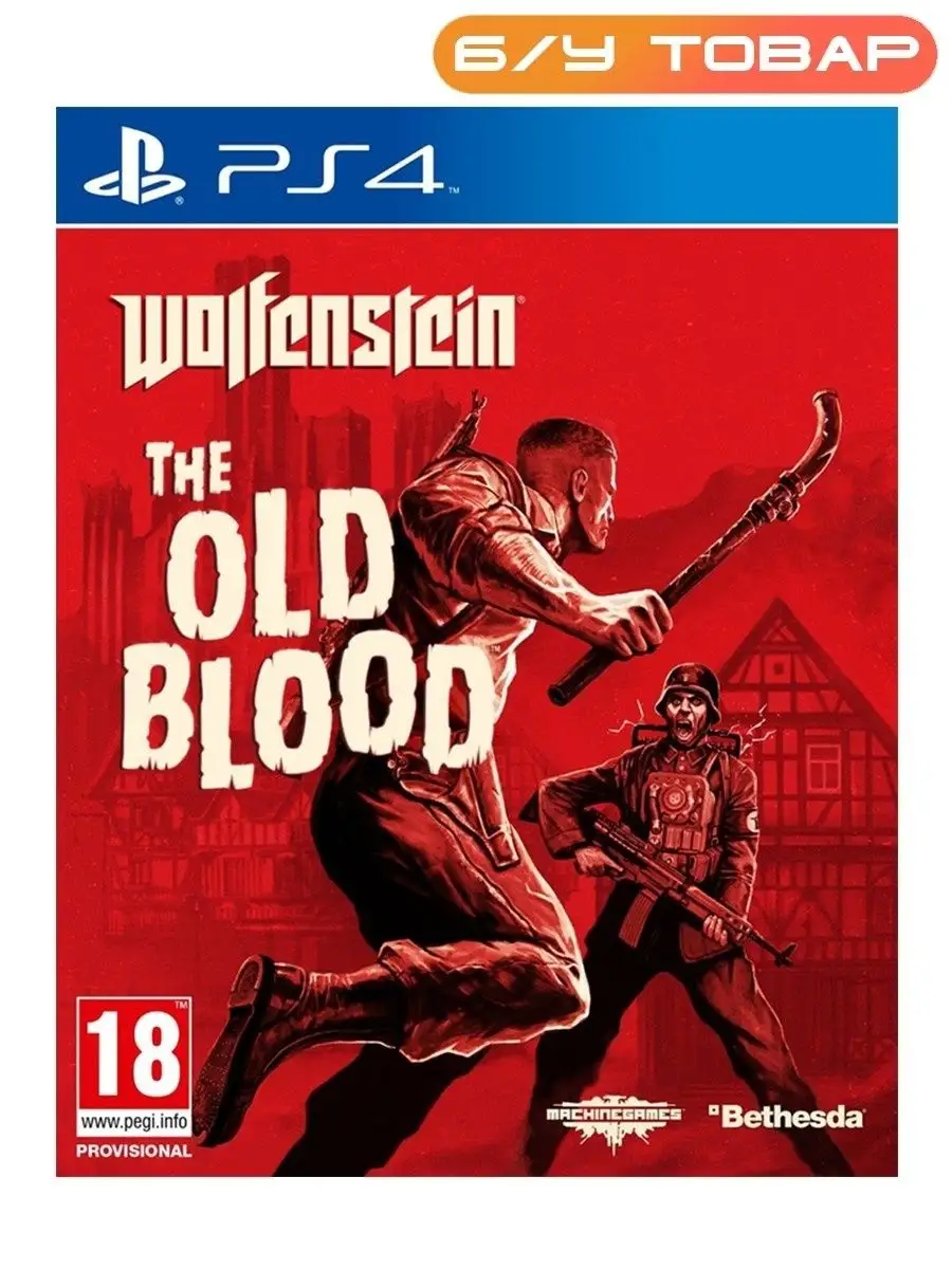 PS4 Wolfenstein: The Old Blood (русские субтитры) Last Price 148503034  купить за 1 752 ₽ в интернет-магазине Wildberries