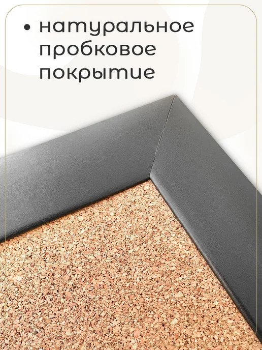 Topposters Пробковая доска 100х60 см. Белая рама, 50x70 см, фото 2