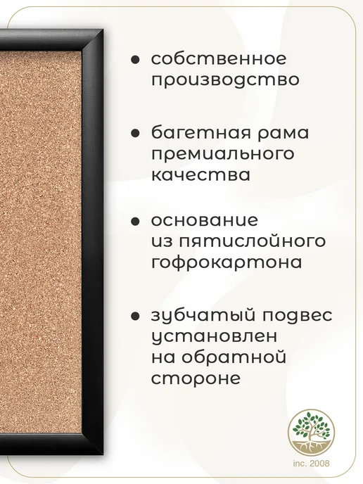 Topposters Пробковая доска 100х60 см. Белая рама, 50x70 см, фото 3