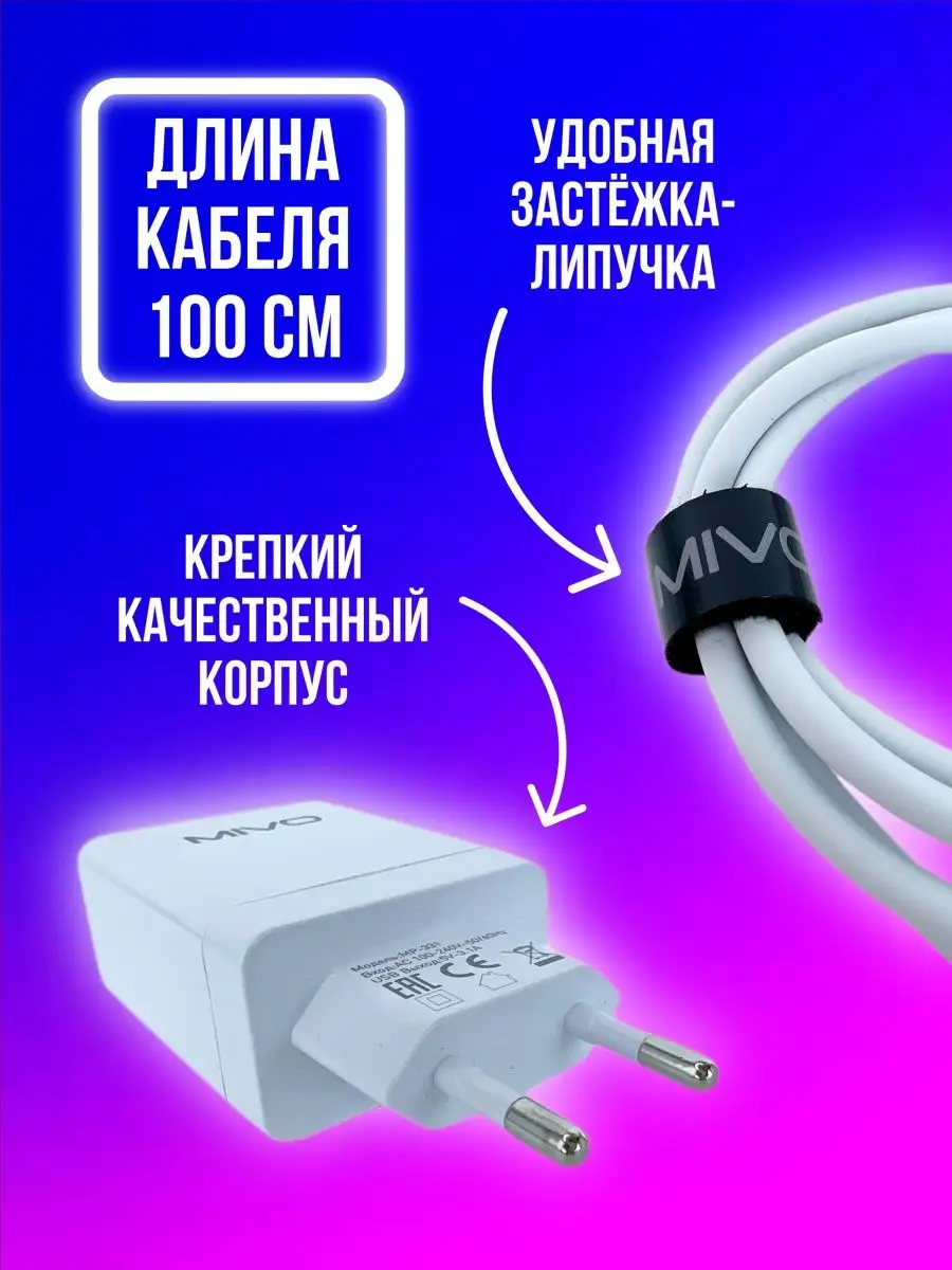 Зарядное устройство для телефона FASTWIRE 148507892 купить за 1 128 ₽ в  интернет-магазине Wildberries