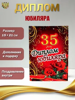 Открытки с днем рождения 35 лет мужчине. С юбилеем!