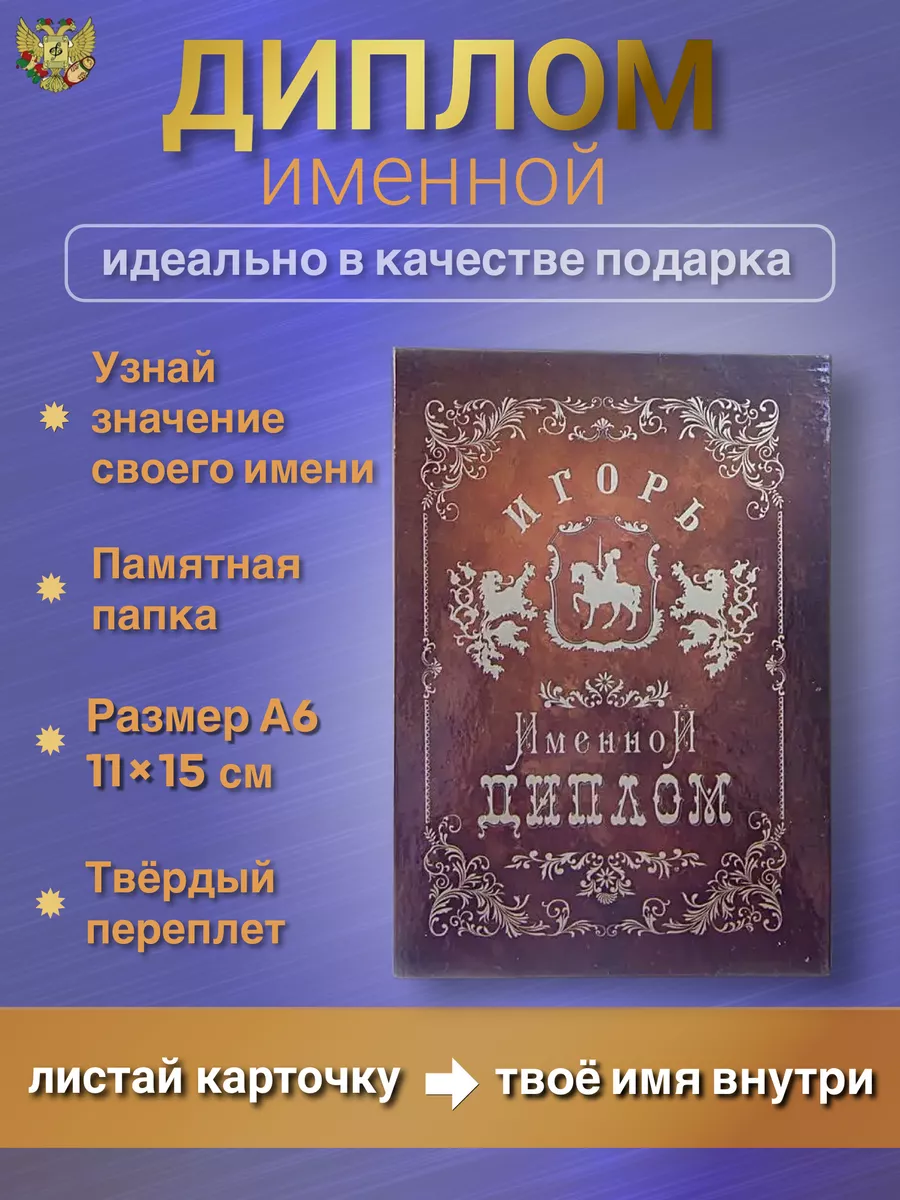 Традиционные поздравления с Новым годом на английском языке