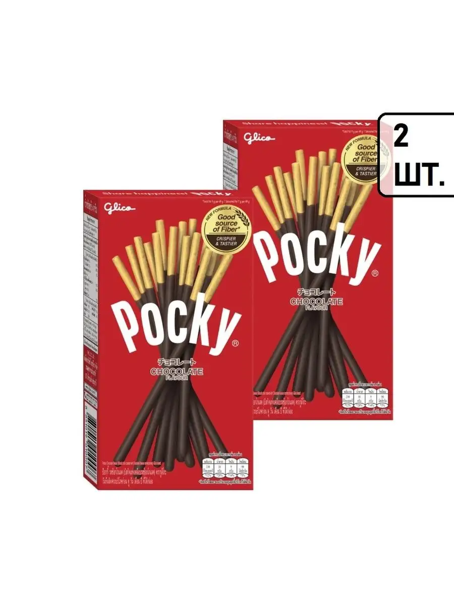 Набор Хрустящие Палочки Поки Шоколад 2 шт. Pocky 148508659 купить за 276 ₽  в интернет-магазине Wildberries