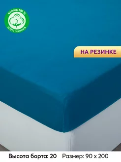 Простынь на резинке 90х200 см хлопок АРТПОСТЕЛЬ 148509068 купить за 576 ₽ в интернет-магазине Wildberries