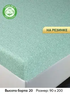 Простынь на резинке 90х200 см хлопок АРТПОСТЕЛЬ 148509089 купить за 576 ₽ в интернет-магазине Wildberries