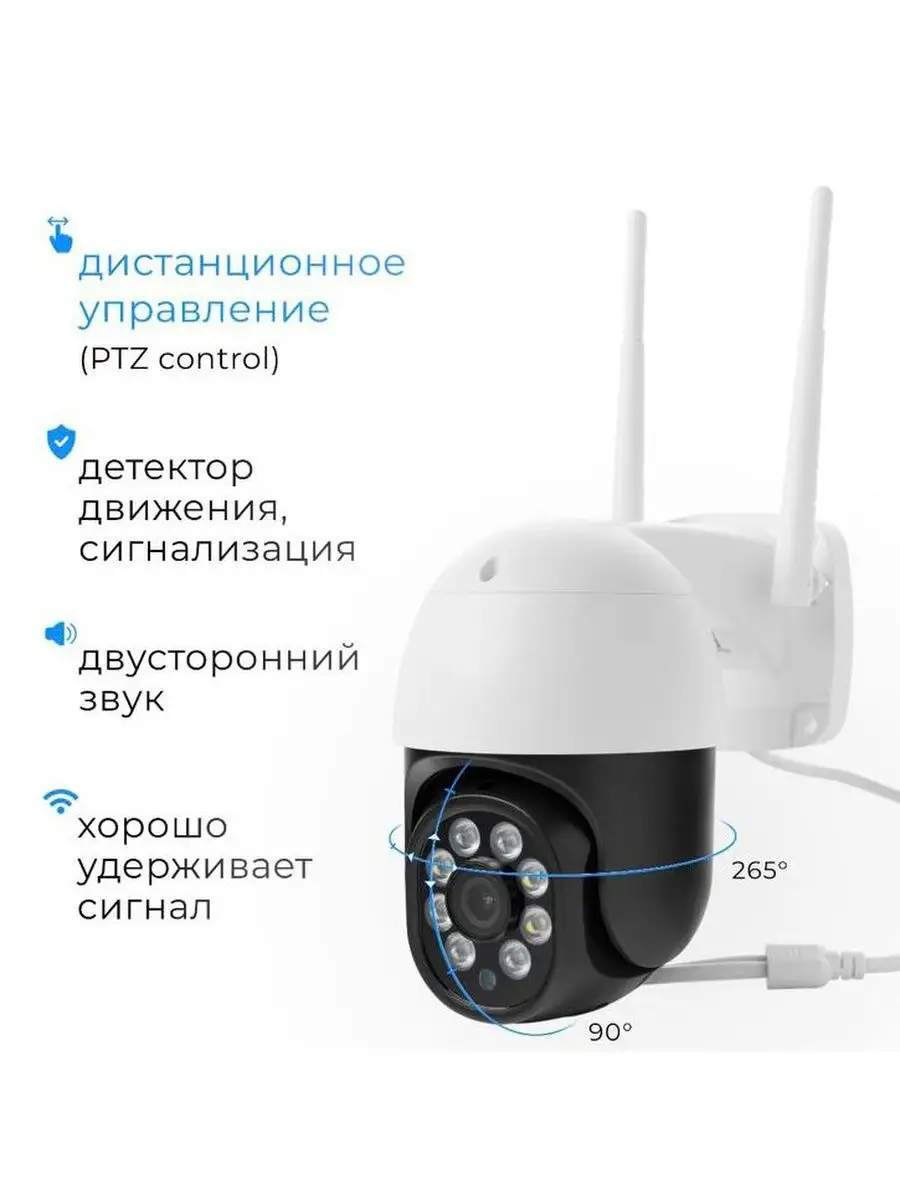 Комплект камера 4мп и уличный WIFI роутер Hiseeu 148510844 купить за 5 929  ₽ в интернет-магазине Wildberries