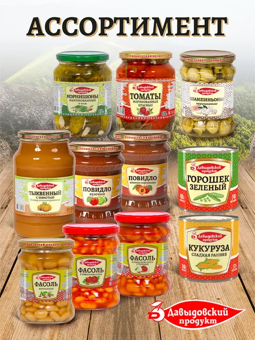 Давыдовский продукт Харчо 450 гр, суп готовый - 2 шт, 450 г, 2 шт, фото 3