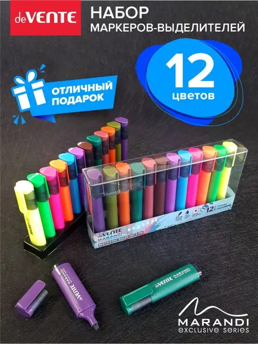 deVENTE Маркеры текстовыделители моранди и неоновые 12 цв, 12 шт