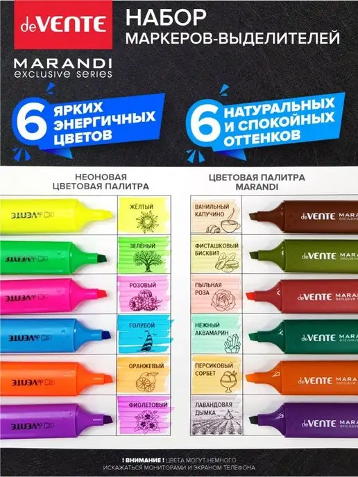deVENTE Маркеры текстовыделители моранди и неоновые 12 цв, 12 шт, фото 2