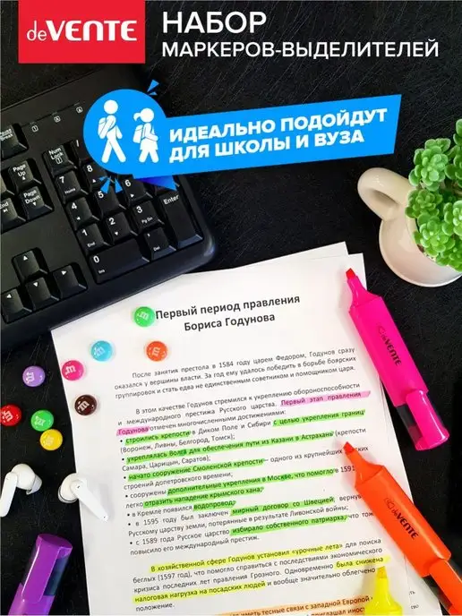 deVENTE Маркеры текстовыделители моранди и неоновые 12 цв, 12 шт, фото 5