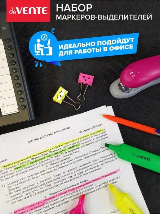 deVENTE Маркеры текстовыделители моранди и неоновые 12 цв, 12 шт, фото 6