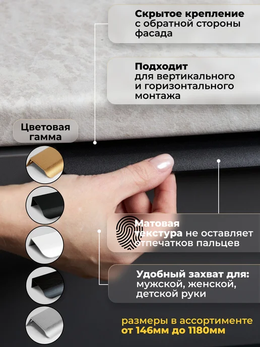 Lonso Ручка торцевая черная накладная 146 мм, черный, фото 3