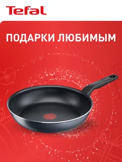 Сковорода Force 24 см с антипригарным покрытием Titanium 2X Tefal 148514735 купить за 2 297 ₽ в интернет-магазине Wildberries