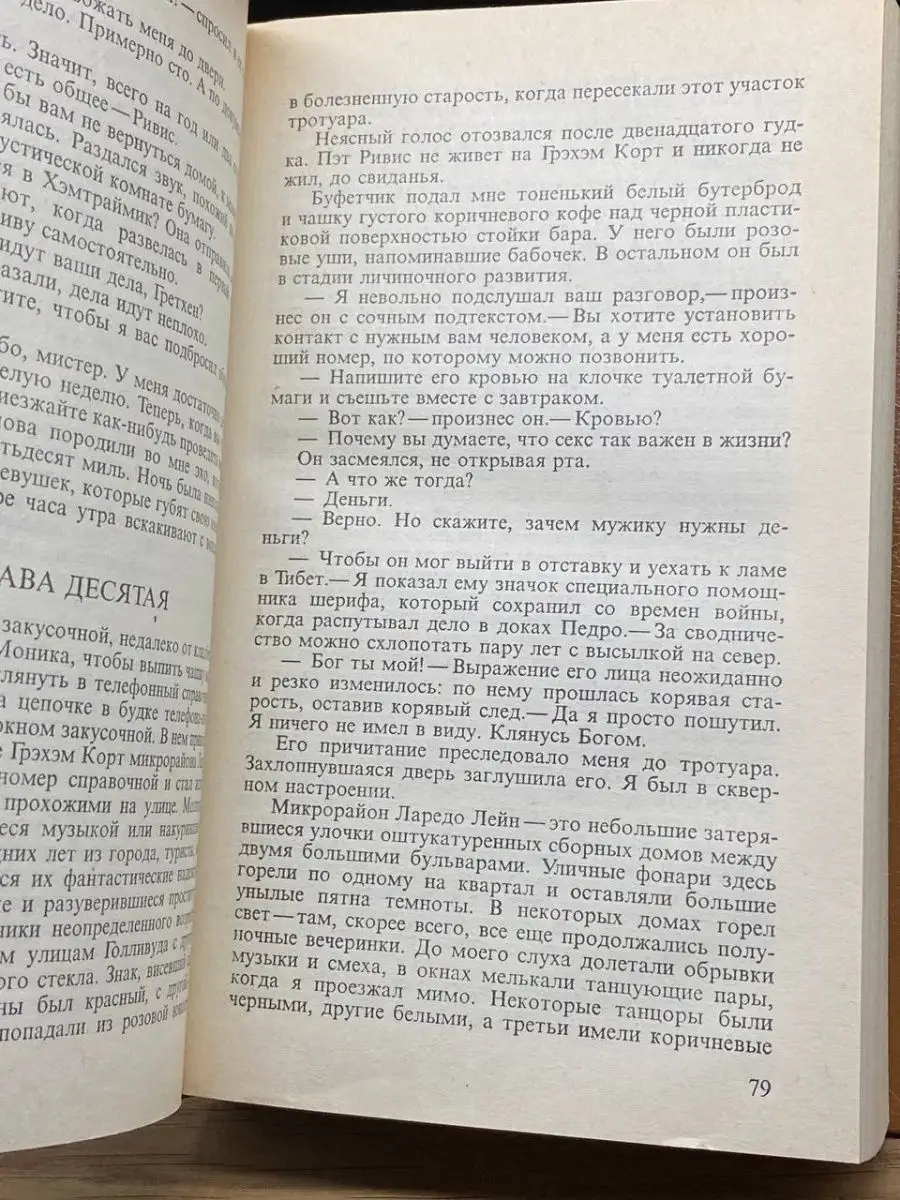 садовыйквартал33.рф (Секс, эротика) - скачать на мобильный телефон