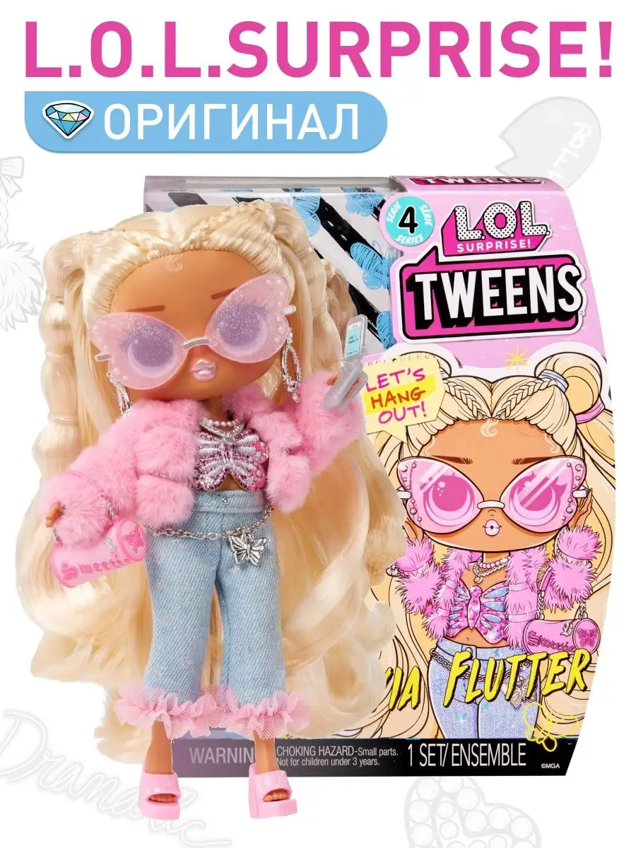 4 lol dolls shop