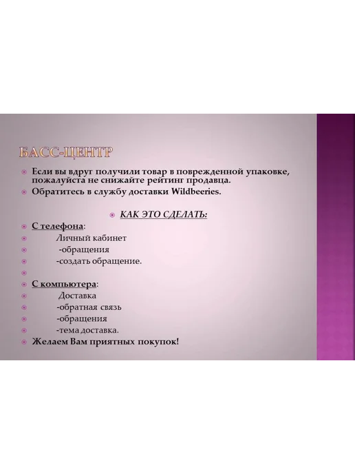 Color decor Пленка самоклеящаяся для мебели и декора 45 см*8 м, 5792, 8 м, фото 5