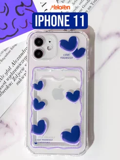 Чехол на iPhone 11 силиконовый с принтом и кардхолдером MeLoReN 148521753 купить за 310 ₽ в интернет-магазине Wildberries