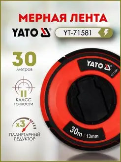 Рулетка геодезическая 30м стальная лента YT-71581 YATO 148522529 купить за 1 222 ₽ в интернет-магазине Wildberries