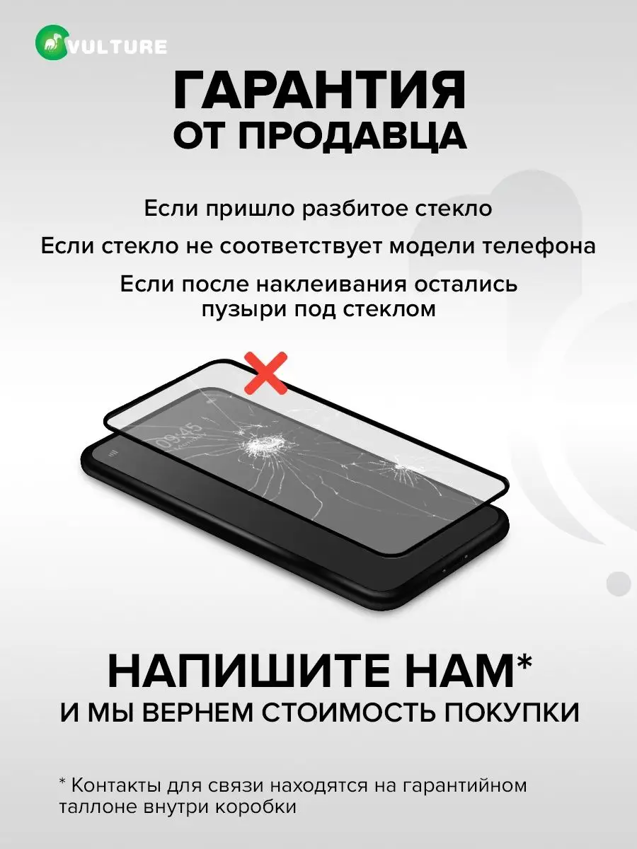 Защитное стекло на A12 A13 A23, Xiaomi Redmi 9A 9C антишпион Samsung  148522817 купить за 225 ₽ в интернет-магазине Wildberries