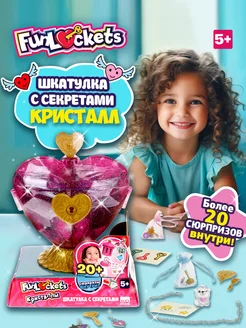 Шкатулка с секретами Funlockets Кристаллы Сердце 1Toy 148523243 купить за 1 847 ₽ в интернет-магазине Wildberries