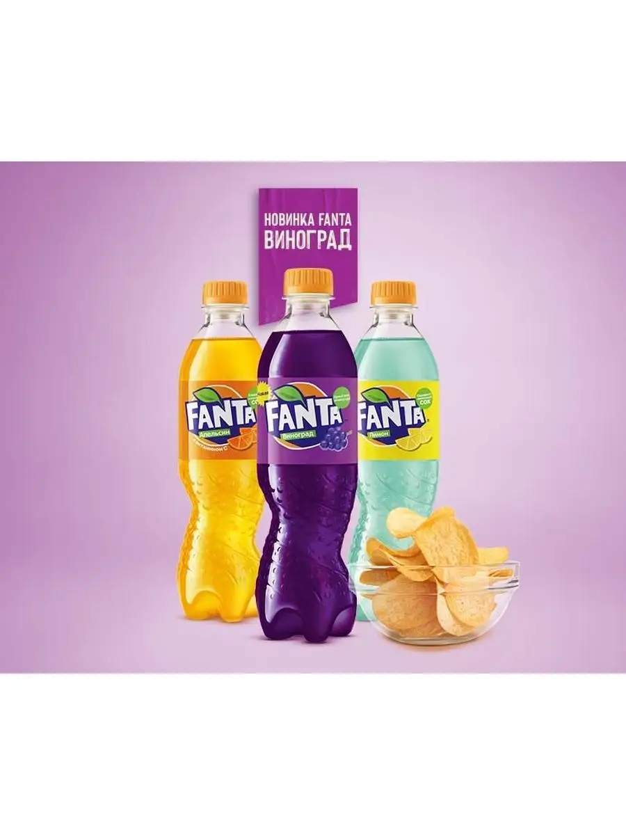 Фанта виноград 12 штук по 1 л Fanta 148524607 купить за 1 308 ₽ в  интернет-магазине Wildberries