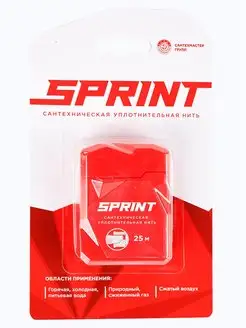 Сантехническая нить Подмотка для труб Герметик 25м SPRINT 148524883 купить за 305 ₽ в интернет-магазине Wildberries