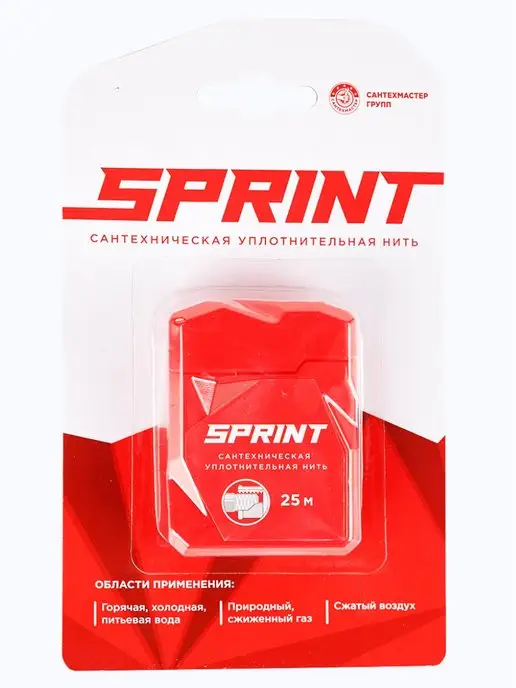 SPRINT Сантехническая нить Подмотка для труб Герметик 25м, вариант