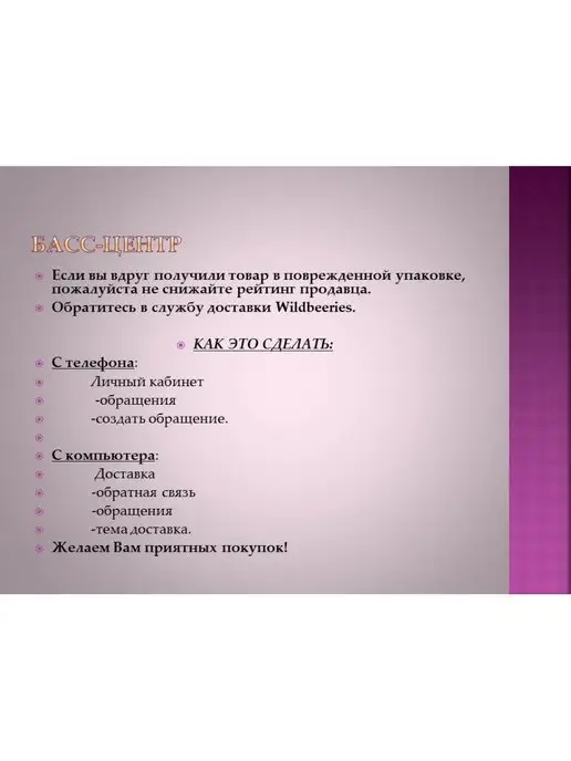Color decor Пленка самоклеящаяся для мебели и декора 45 см*8 м, 5830, 8 м, фото 5