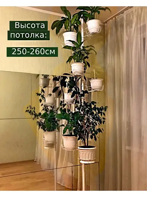 Распорная напольная подставка "Секвойя"12 держателей Берёзка, белый, фото 3