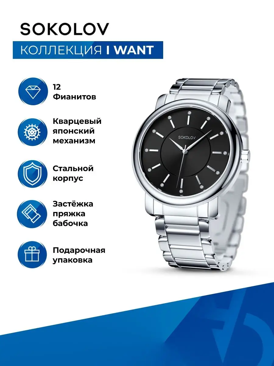 Часы женские наручные из...