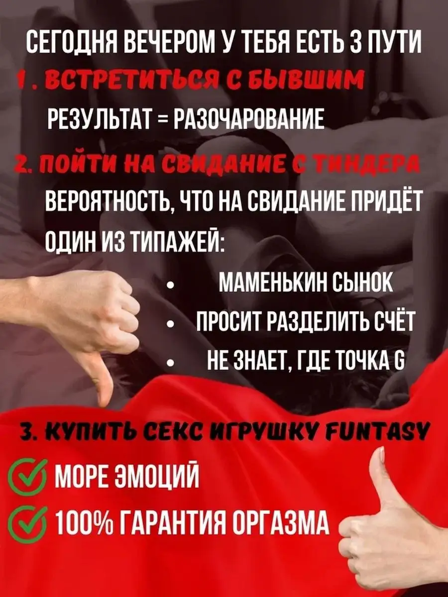 Фаллоимитатор реалистичный 18+ Funtasy-X 148531853 купить в  интернет-магазине Wildberries