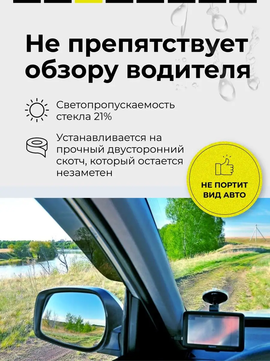 Дефлекторы Exeed TXL 2019 г - ДК1272/DN-CHEX-00001 D&K Auto 148532228  купить в интернет-магазине Wildberries