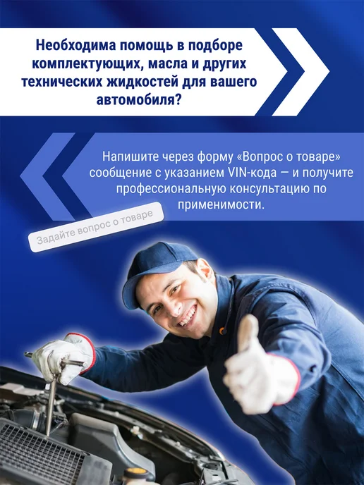 AKROSS Антифриз Premium G12+ 4,7 кг красный, 4,7 кг, фото 2