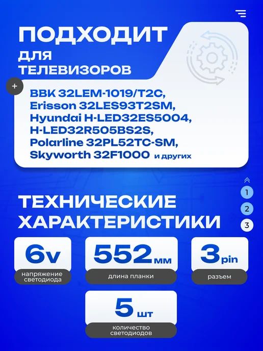 ТехЦентр Полюс Подсветка RF-BS320E30-0501S-28, вариант, фото 3