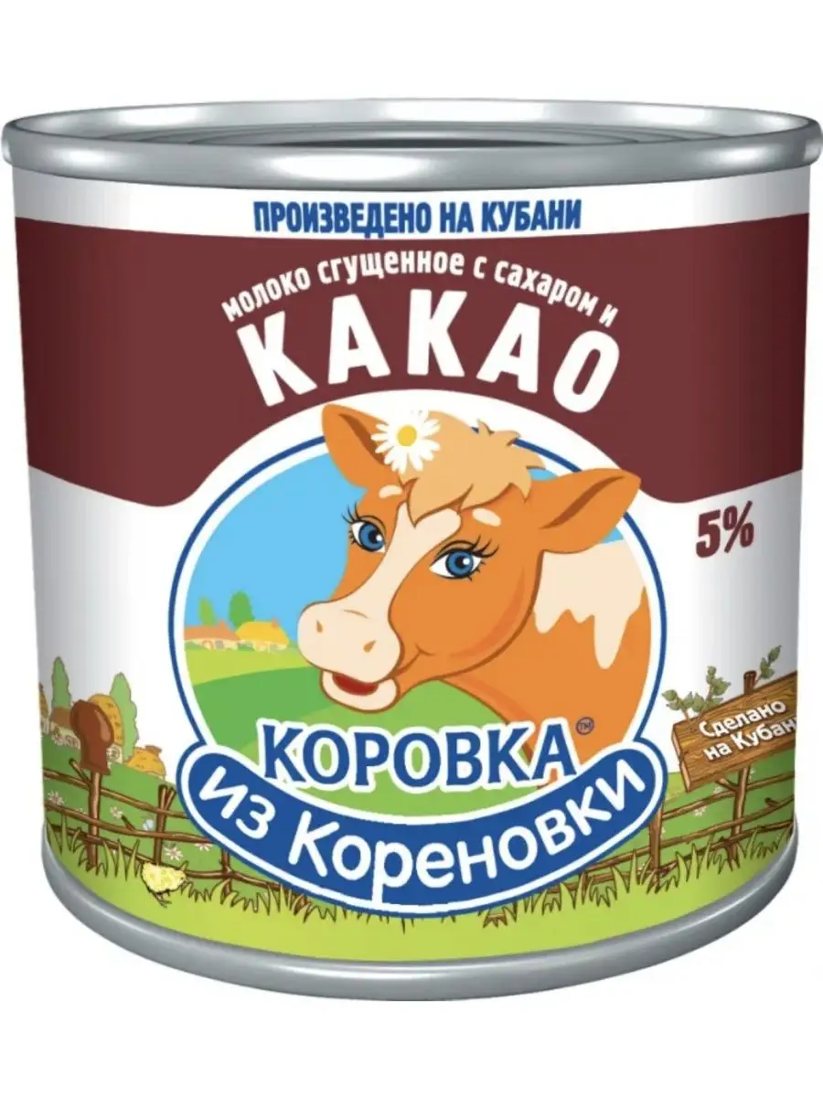 Какао 5% Коровка из Кореновки, 3 банки по 360 гр Коровка из Кореновки  148533698 купить за 582 ₽ в интернет-магазине Wildberries