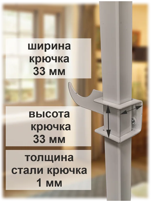 SMS Кронштейн для радиатора напольный регулируемый 200-500 мм, белый, фото 4