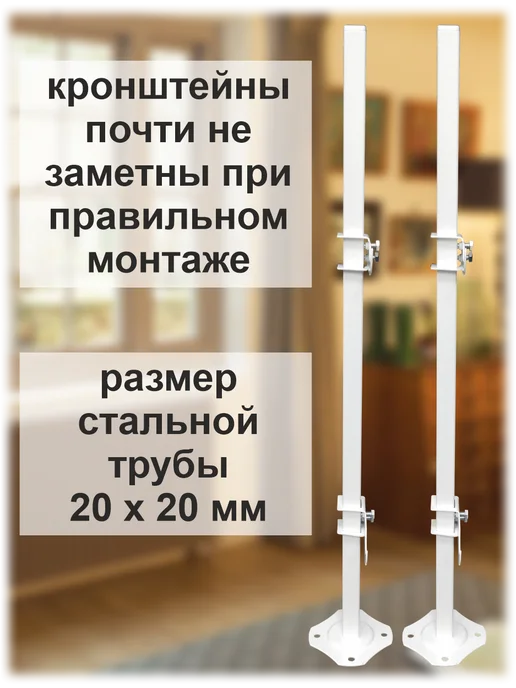 SMS Кронштейн для радиатора напольный регулируемый 200-500 мм, белый, фото 5