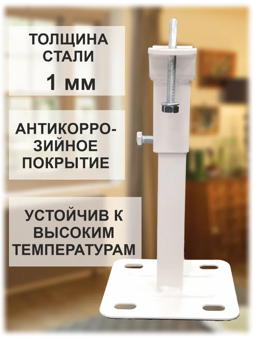 SMS Кронштейн напольный для алюминиевых радиаторов, вариант, фото 5