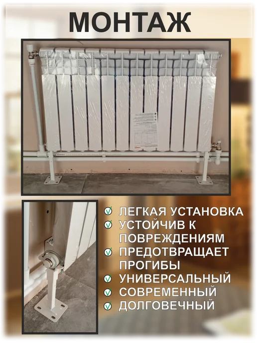 SMS Кронштейн напольный для алюминиевых радиаторов, вариант, фото 6