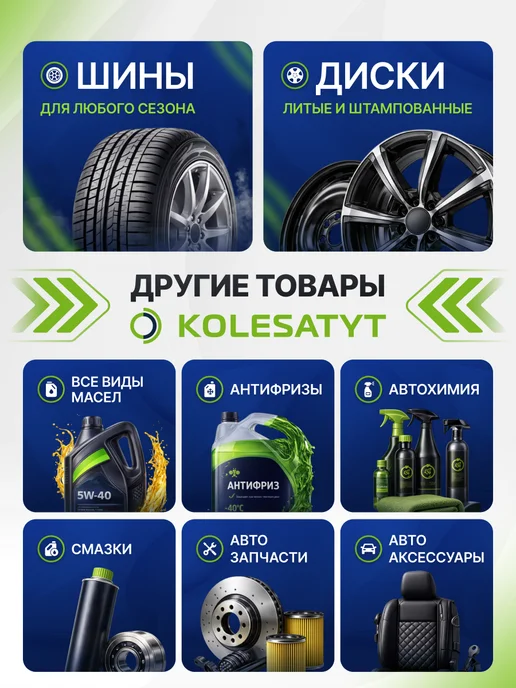 STAREX Тосол 10кг ОЖ-40 Старекс, 10 кг, фото 2