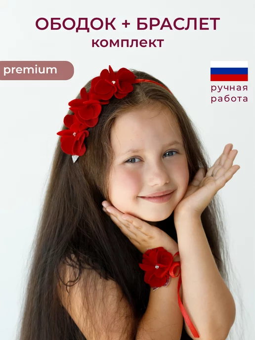 Товары Baby's Joy - купить по цене от 99 ₽, скидки до 50% в интернет магазине