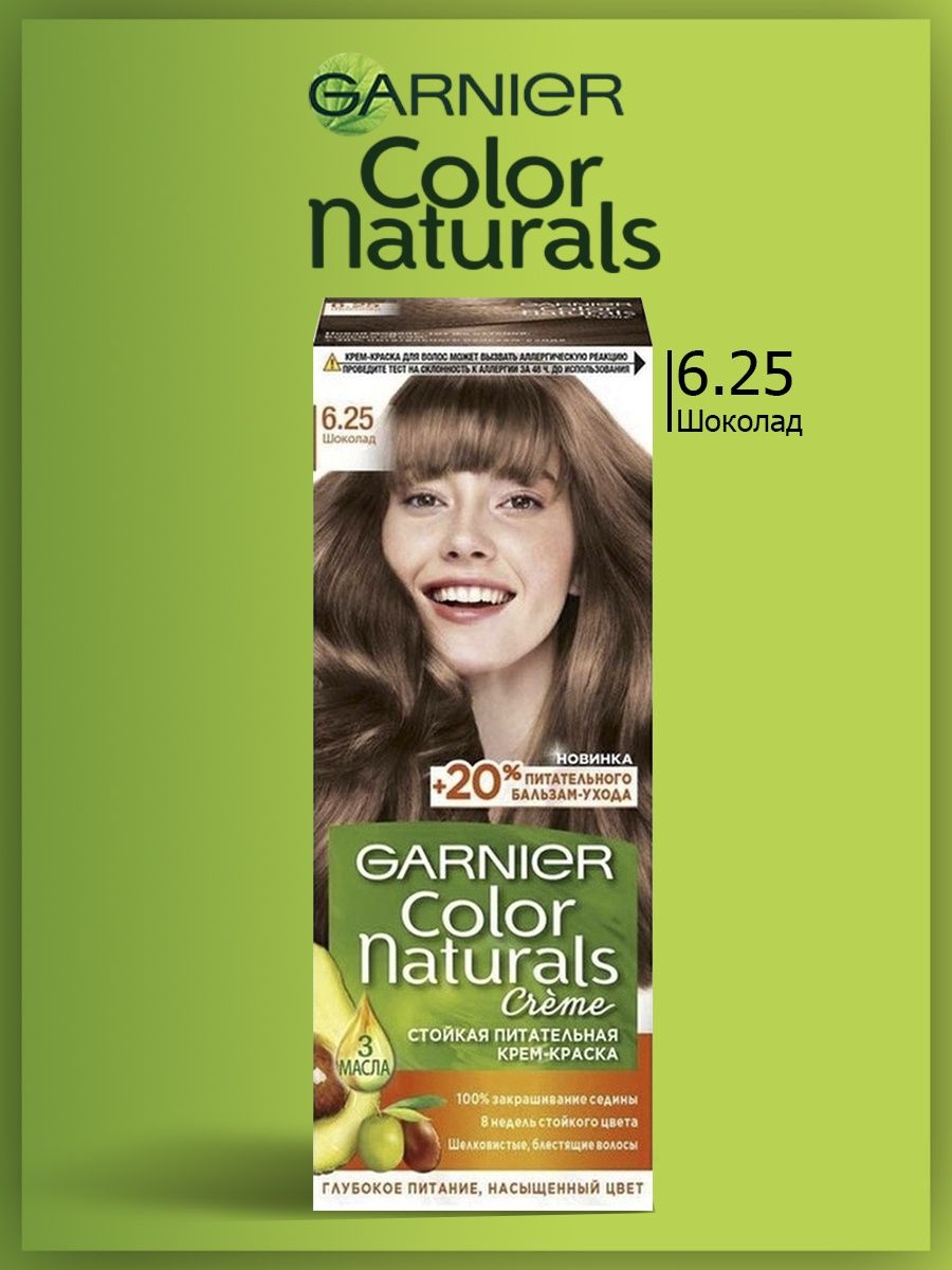 Гарньер шоколад 6.25. Garnier Color naturals 6.25. Краска гарньер шоколад 6.25. Сандаловый цвет волос.