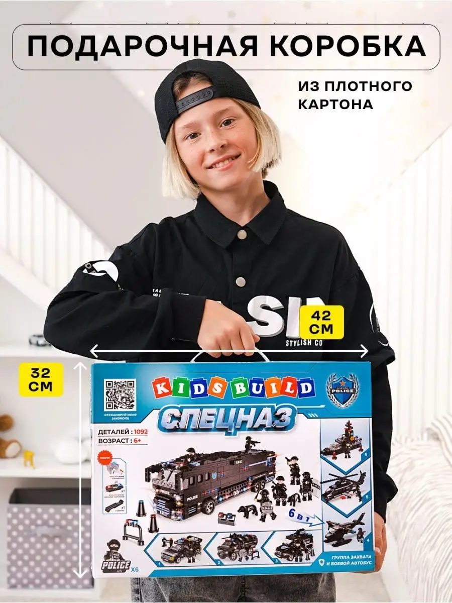 Конструктор полицейский автобус-автопоезд LEGO 148544978 купить за 2 569 ₽ в  интернет-магазине Wildberries