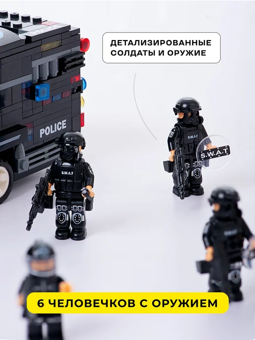 Kids Build Конструктор для мальчиков Автобус совместим с лего, черный, фото 3